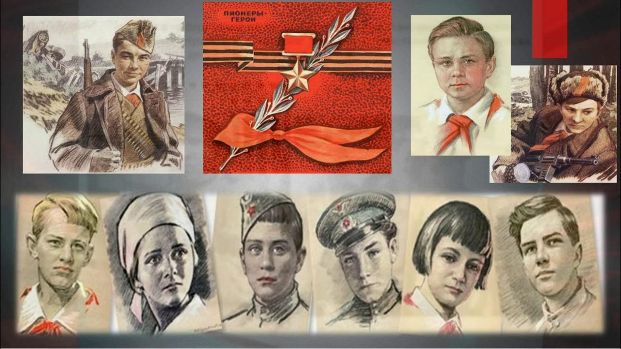Библиотечный урок &amp;quot;День памяти юного героя-антифашиста&amp;quot;.
