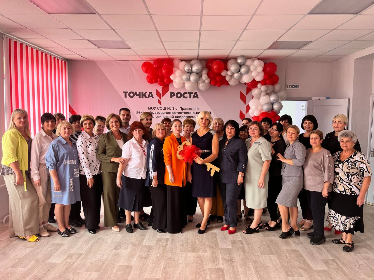 Открытие центра Точка роста.